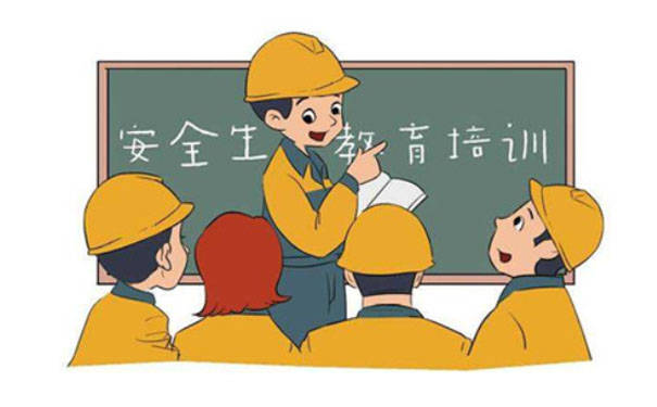 企业安全生产管理制度如何建立？M6 米乐(图3)