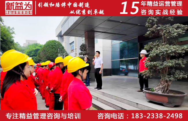 米乐M6 M6米乐5S管理在企业中具体起到什么作用？(图1)
