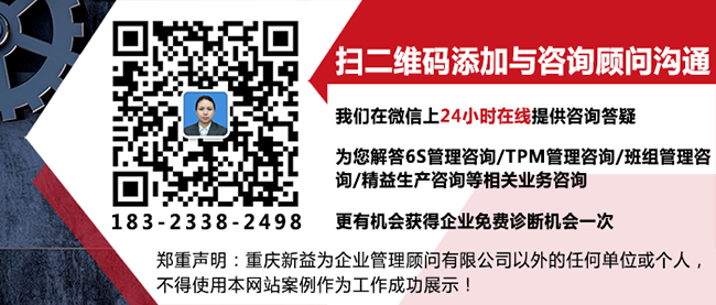 米乐M6 M6米乐5S管理在企业中具体起到什么作用？(图2)