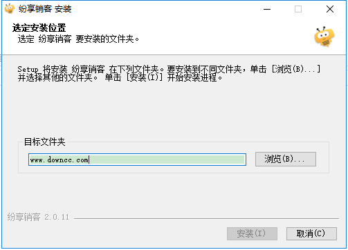 纷享销客crm管米乐M6 M6米乐理系统电脑客户端(图1)
