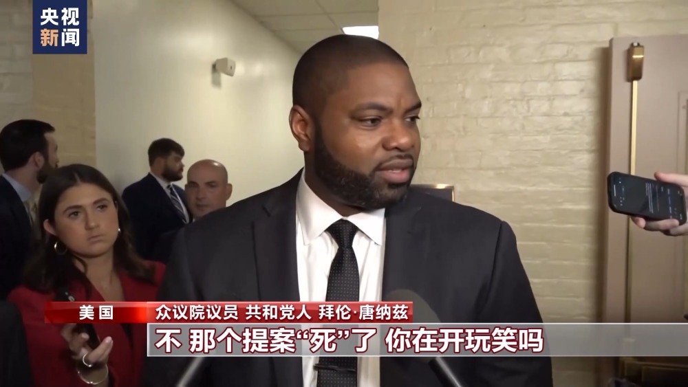 米乐M6 M6米乐两分歧叠加共和内斗 美国政府“关门”几成定局(图3)