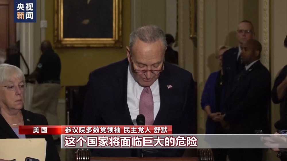 米乐M6 M6米乐两分歧叠加共和内斗 美国政府“关门”几成定局(图2)