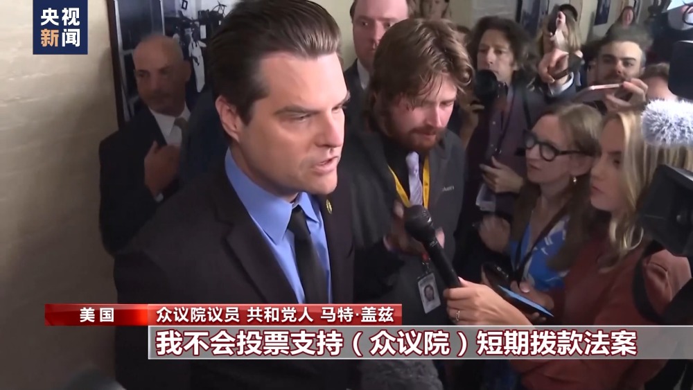 米乐M6 M6米乐两分歧叠加共和内斗 美国政府“关门”几成定局(图4)