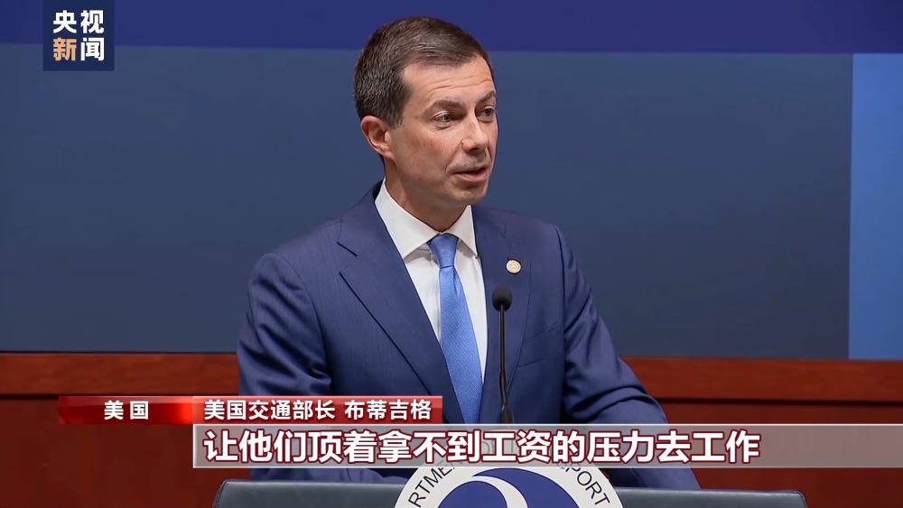 米乐M6 M6米乐两分歧叠加共和内斗 美国政府“关门”几成定局(图7)
