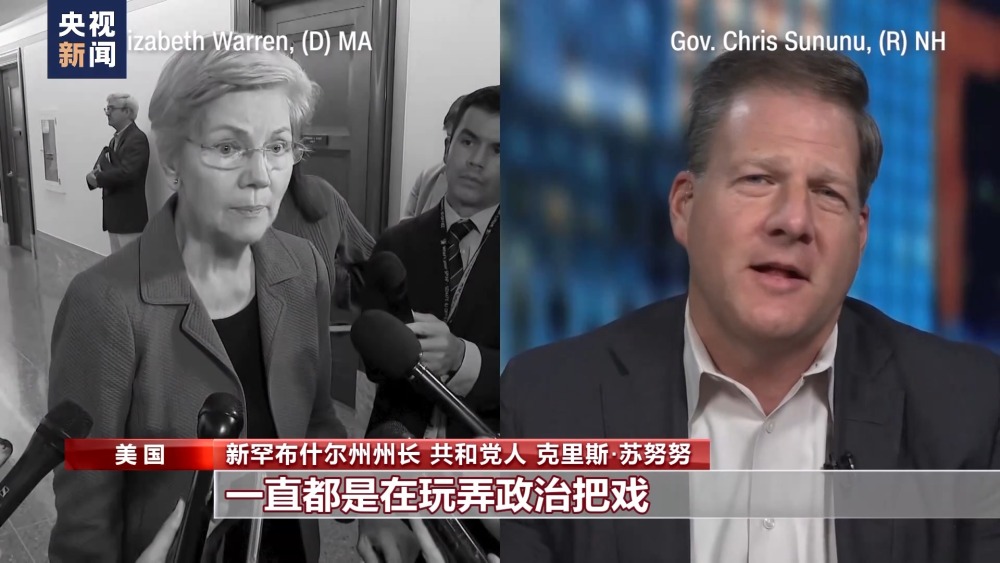 米乐M6 M6米乐两分歧叠加共和内斗 美国政府“关门”几成定局(图11)
