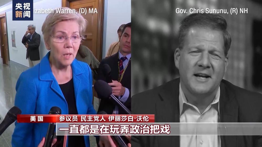 米乐M6 M6米乐两分歧叠加共和内斗 美国政府“关门”几成定局(图10)