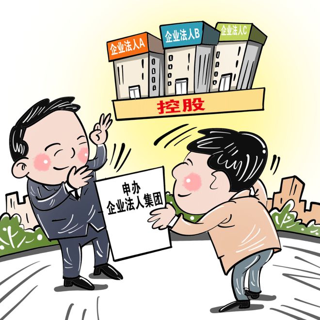 M6 米乐《企业名称登记管理规定实施办法》解读(图11)