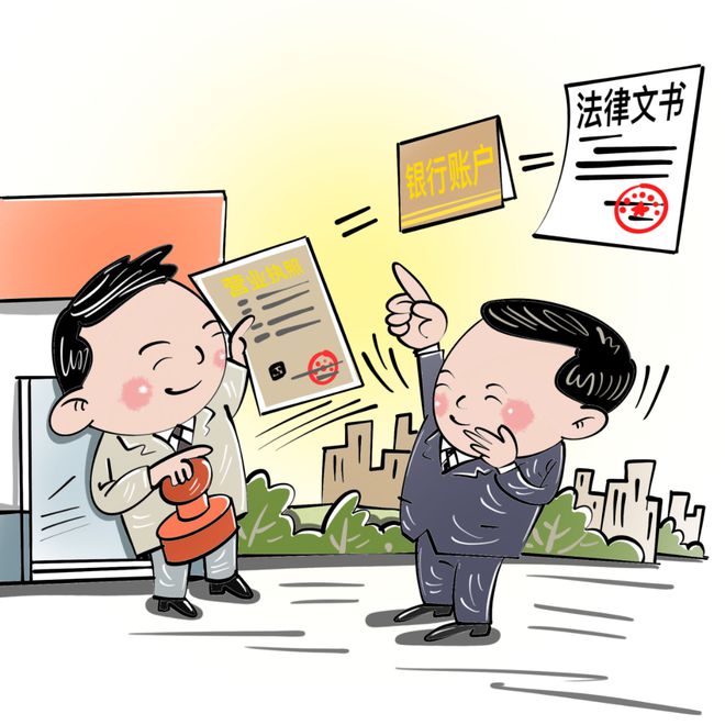 M6 米乐《企业名称登记管理规定实施办法》解读(图14)