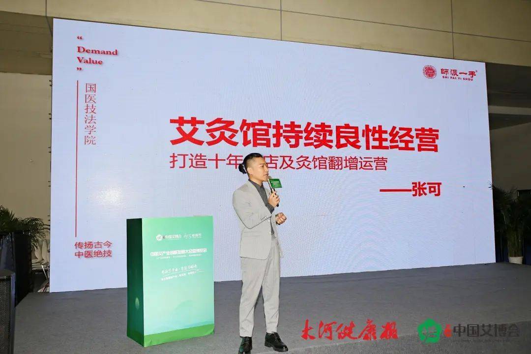 展会落幕艾香长存 不负相“艾”期待再见米乐M6 M6米乐(图11)