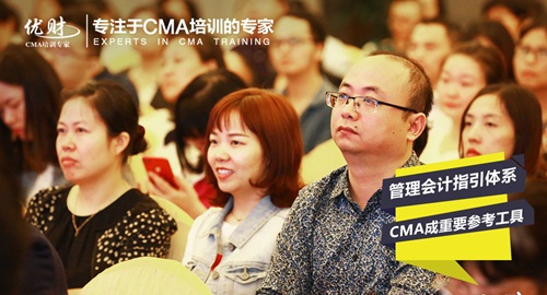 米乐 M6管理会计是什么？管理会计含金量高吗？(图1)