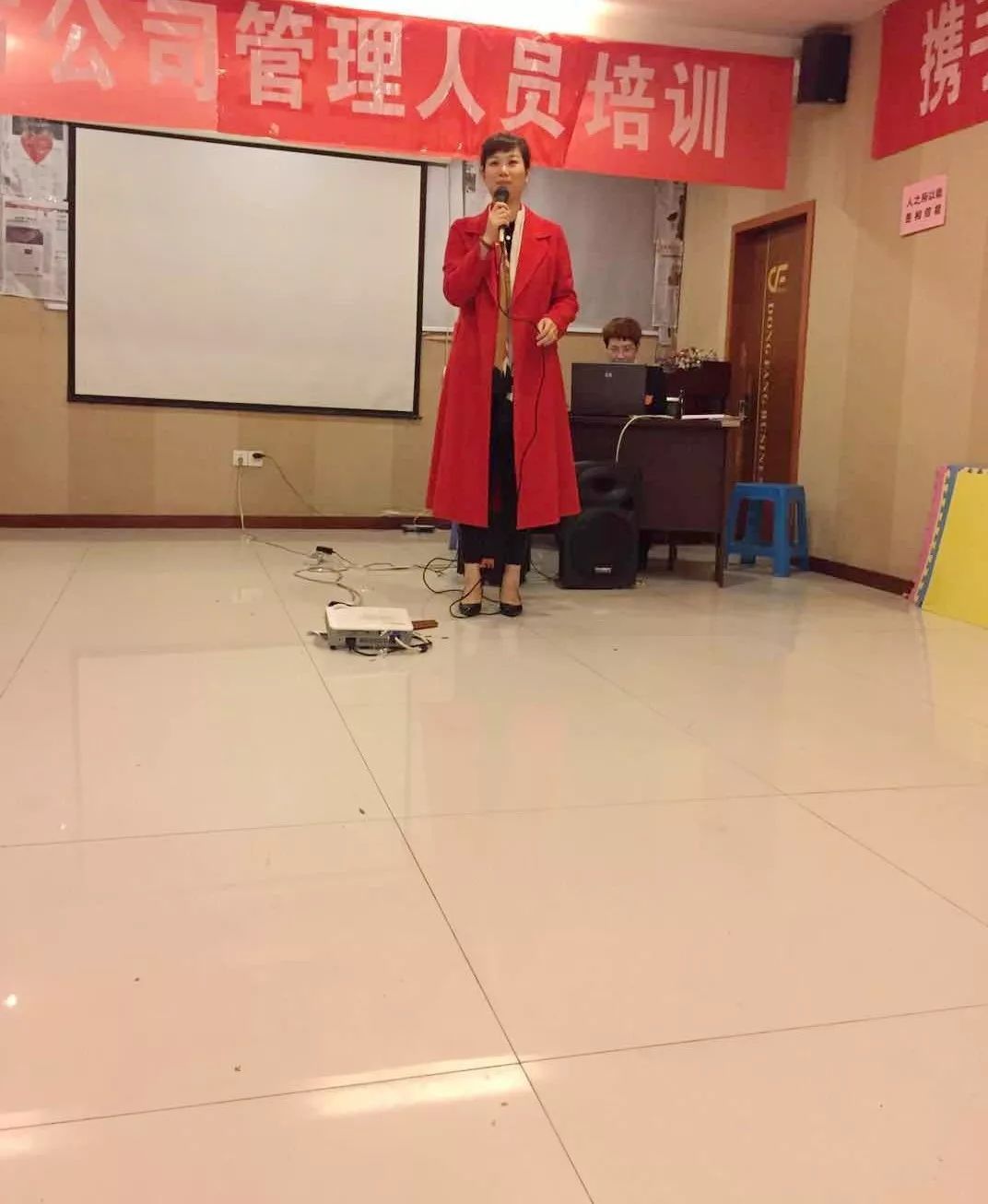 米乐 M6东方企业之《管理理念(图1)