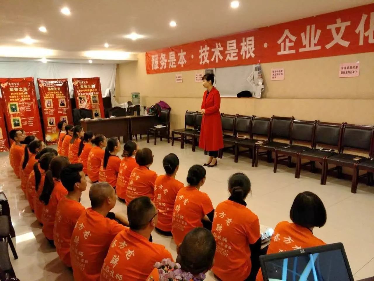米乐 M6东方企业之《管理理念(图2)
