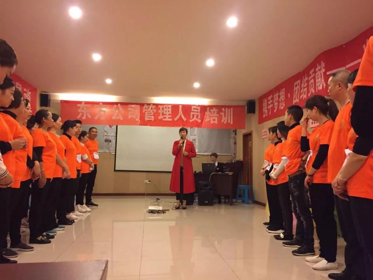 米乐 M6东方企业之《管理理念(图3)