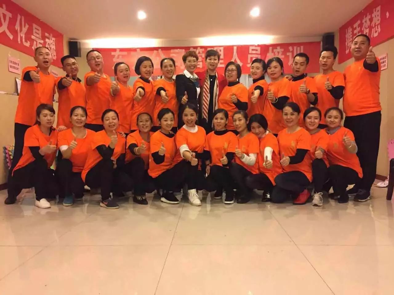 米乐 M6东方企业之《管理理念(图6)