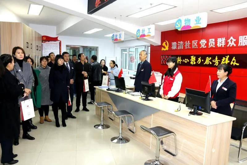 M6 米乐金宇之家丨发挥物业服务在社区治理中的作用(图2)