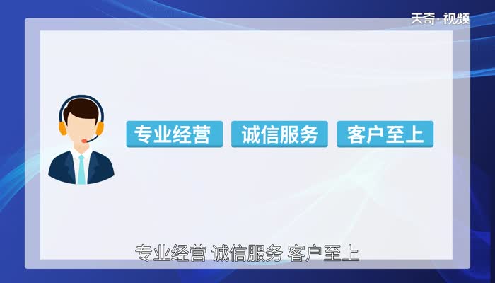 米乐M6 M6米乐服务行业的服务理念 行业的宗旨是什么(图1)