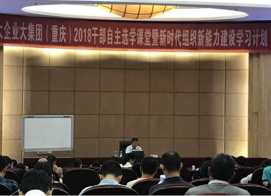 米乐 M6赵伟：管理的艺术——沟通的道与术(图1)