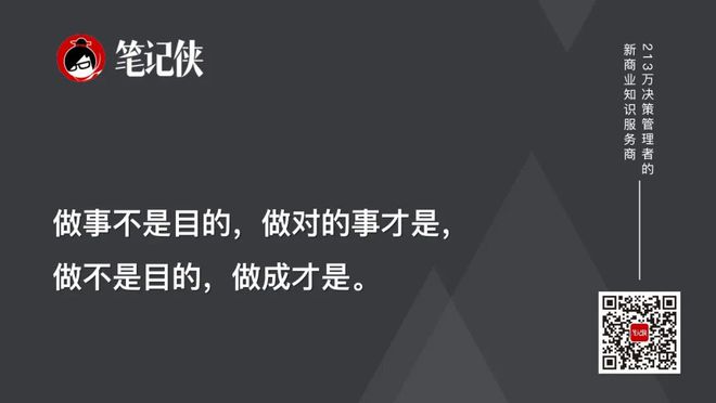 孙陶然30年创业心法：5招解米乐 M6决企业80%的管理问题(图1)