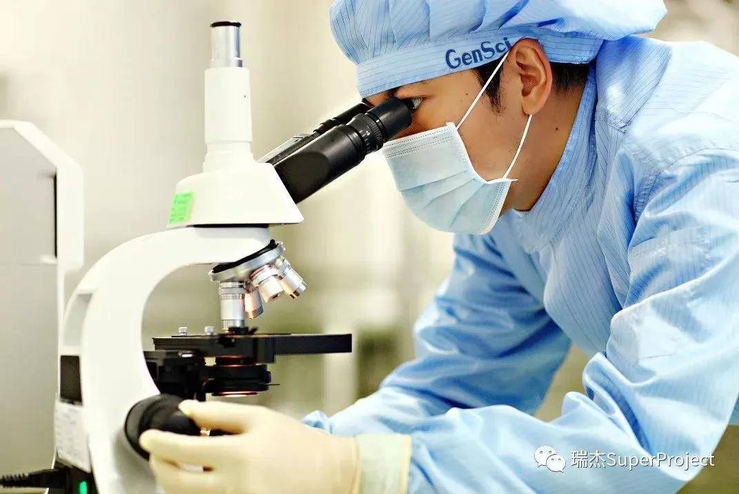 金赛药业选择瑞杰医药项目管理M6 米乐系统药品研发项目管理系统科研软件(图2)