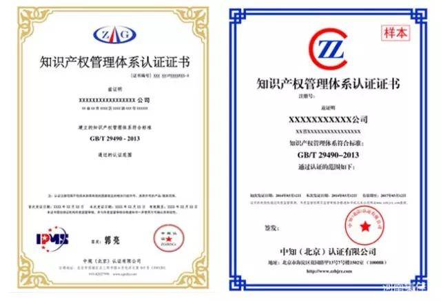 米乐M6 M6米乐企业非常需要的6个管理体系证书！(图6)