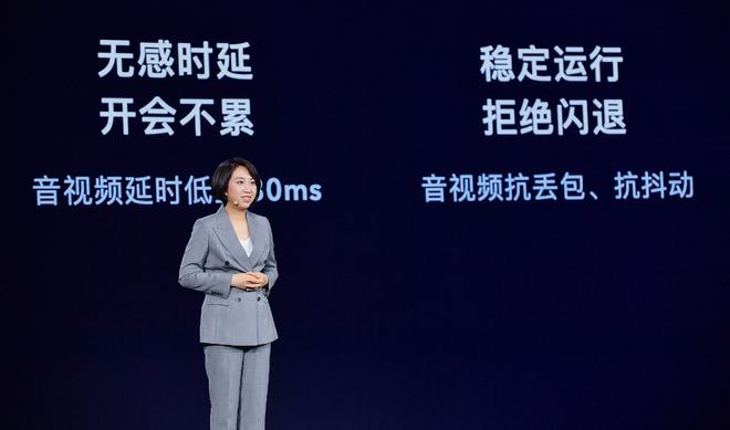 企业微信新版本发布腾讯产业互联网效率工具实现一体米乐 M6化(图3)