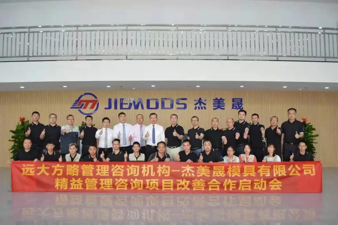 M6 米乐精益生产七大要素管理你了解哪些？(图1)