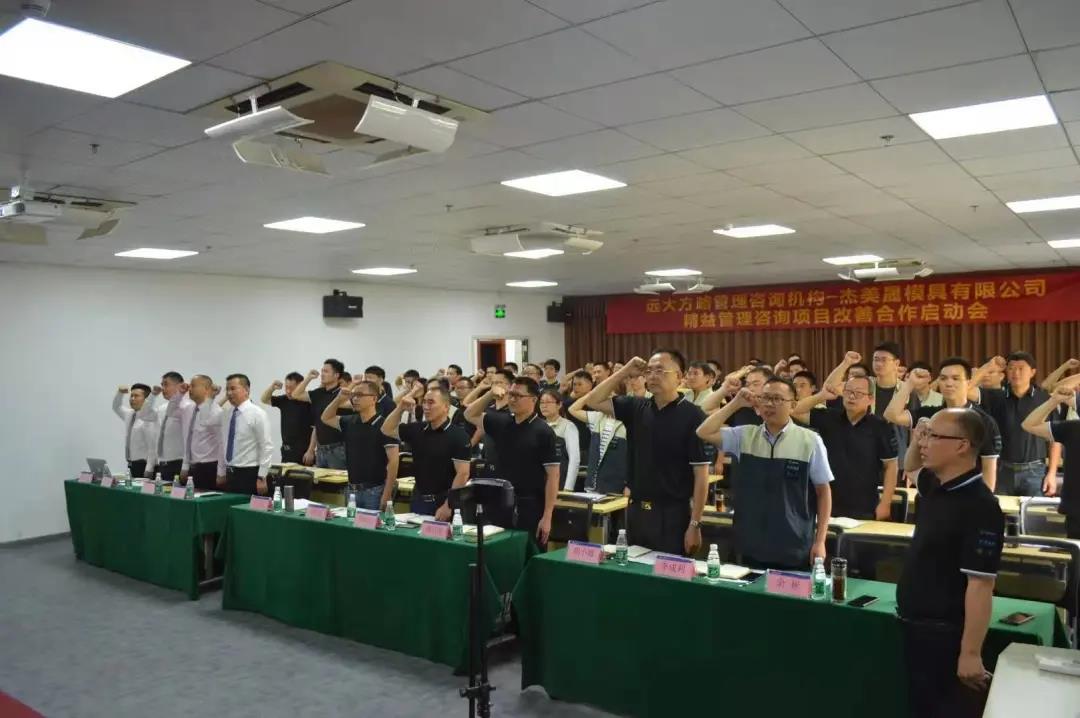 M6 米乐精益生产七大要素管理你了解哪些？(图3)