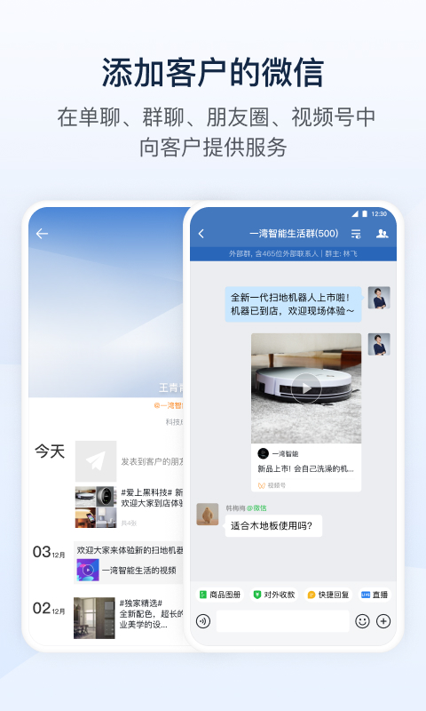 企M6 米乐业微信v418最新版(图1)