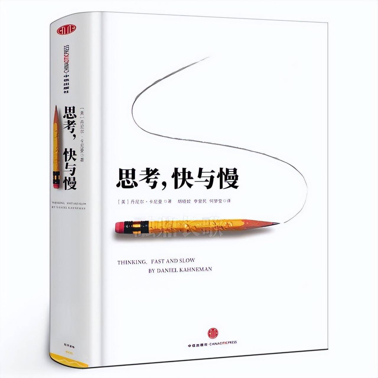 管理者必读的10本书籍推荐米乐M6 M6米乐(图2)