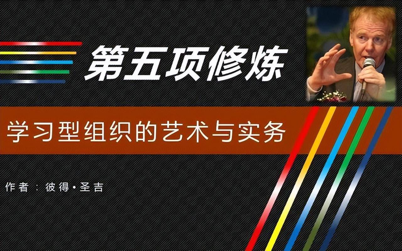 管理者必读的10本书籍推荐米乐M6 M6米乐(图5)
