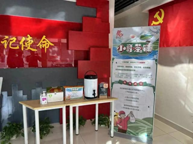 暖心服务、消费优惠、节日活动……一张“小哥服务地图”实现了一场温暖米乐 M6的双向奔赴(图2)