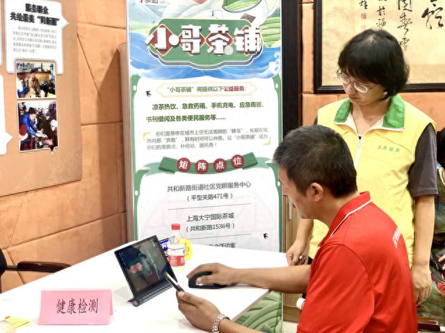 暖心服务、消费优惠、节日活动……一张“小哥服务地图”实现了一场温暖米乐 M6的双向奔赴(图4)