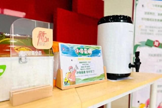 暖心服务、消费优惠、节日活动……一张“小哥服务地图”实现了一场温暖米乐 M6的双向奔赴(图3)