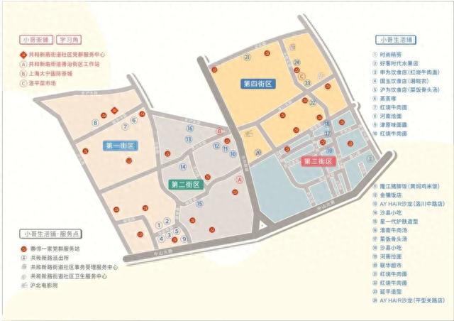 暖心服务、消费优惠、节日活动……一张“小哥服务地图”实现了一场温暖米乐 M6的双向奔赴(图8)