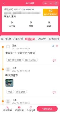 为什么要做客户管理？客户管理有何重要性？米乐M6 M6米乐(图5)