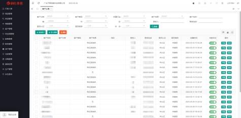 为什么要做客户管理？客户管理有何重要性？米乐M6 M6米乐(图3)