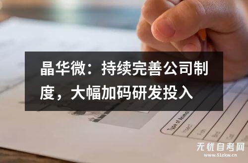 米乐 M6企业管理的七个方面(图1)