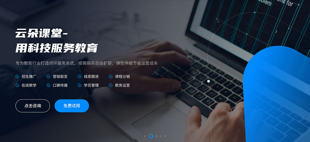 企业员工培训课程_米乐 M6企业管理培训课程_公司员工(图2)