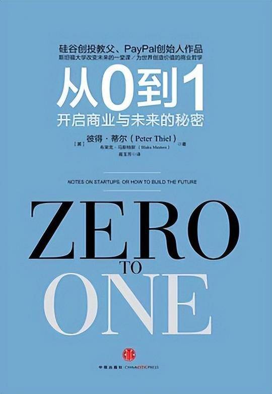 米乐 M6管理书籍推荐：这5本书管理者必看！(图2)