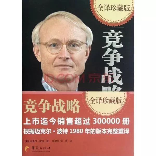 每月荐书No4丨企业米乐 M6中层以上必读！这5本书提升你的管理能力(图3)