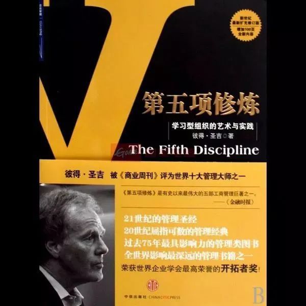 每月荐书No4丨企业米乐 M6中层以上必读！这5本书提升你的管理能力(图5)