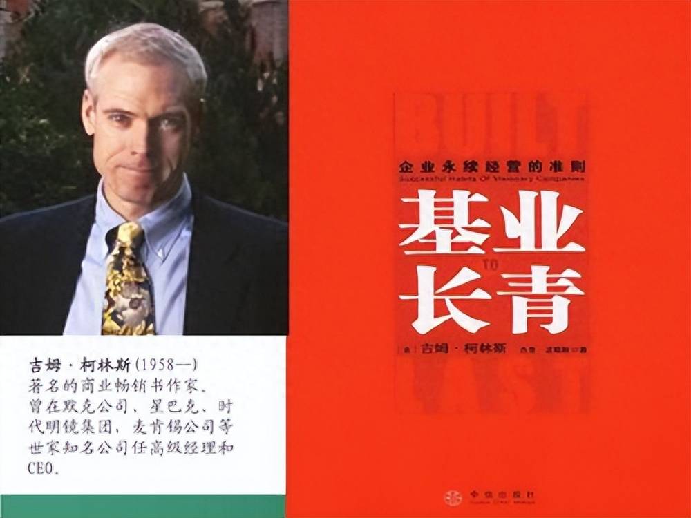 做生意必看的6本书籍推荐米乐 M6(图2)