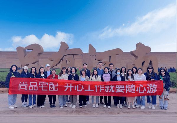 M6 米乐经商有道尚品宅配晋城刘继超——小城铁军书写千万财富传奇(图11)
