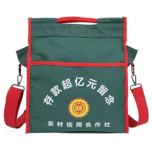 中国四大银行负债已超80万亿？存储的资金安全吗？会不M6 米乐会突然破产(图10)