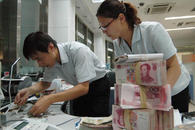 中国四大银行负债已超80万亿？存储的资金安全吗？会不M6 米乐会突然破产(图13)
