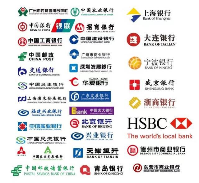 中国四大银行负债已超80万亿？存储的资金安全吗？会不M6 米乐会突然破产(图1)