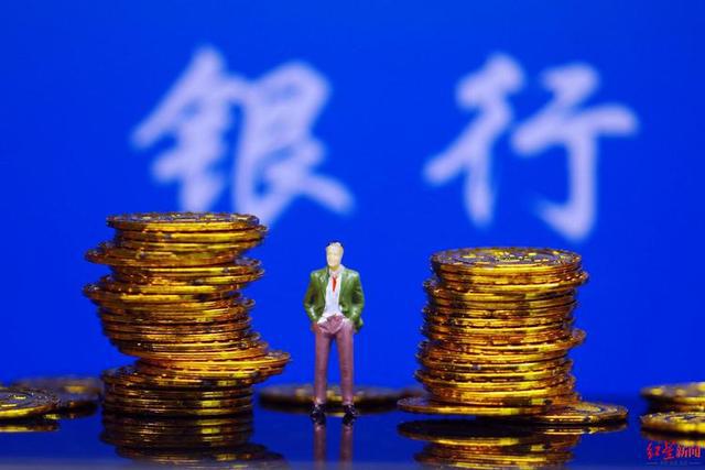 中国四大银行负债已超80万亿？存储的资金安全吗？会不M6 米乐会突然破产(图6)