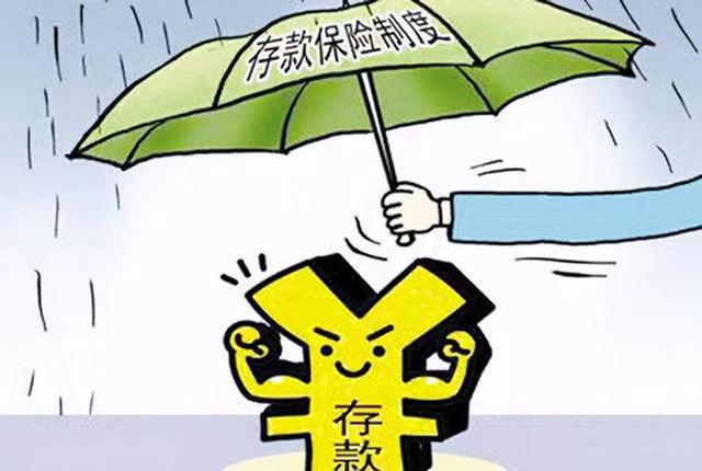 中国四大银行负债已超80万亿？存储的资金安全吗？会不M6 米乐会突然破产(图14)