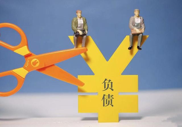 中国四大银行负债已超80万亿？存储的资金安全吗？会不M6 米乐会突然破产(图16)