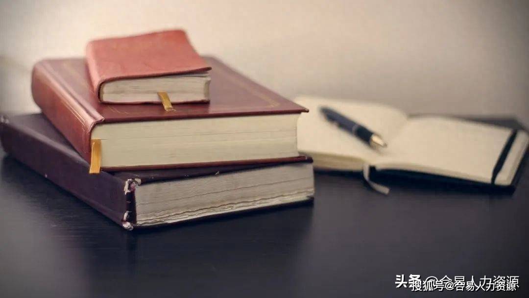 关于公司基本制度与具体规章制度识别与界定的探米乐 M6讨(图1)